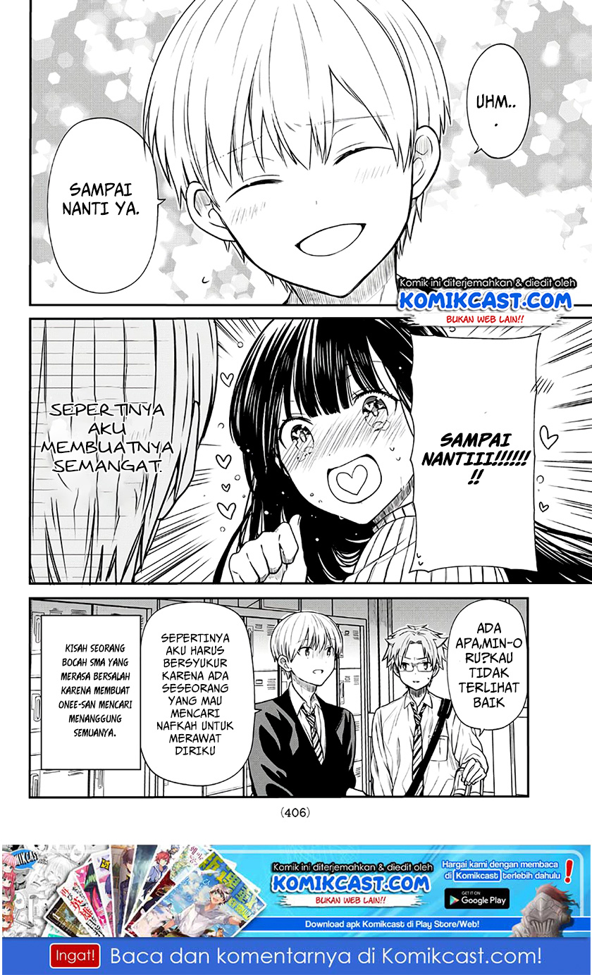 Danshi Koukousei wo Yashinaitai Onee-san no Hanashi